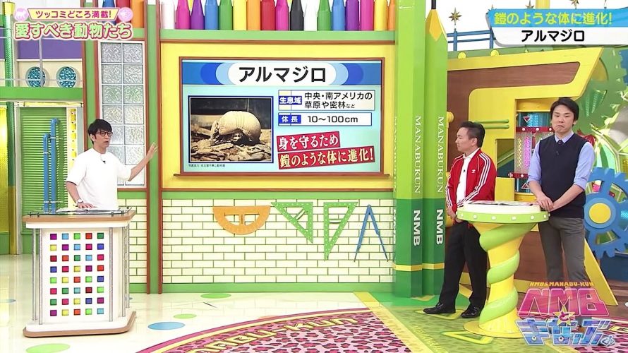 【動画/実況】NMBとまなぶくん 20190802