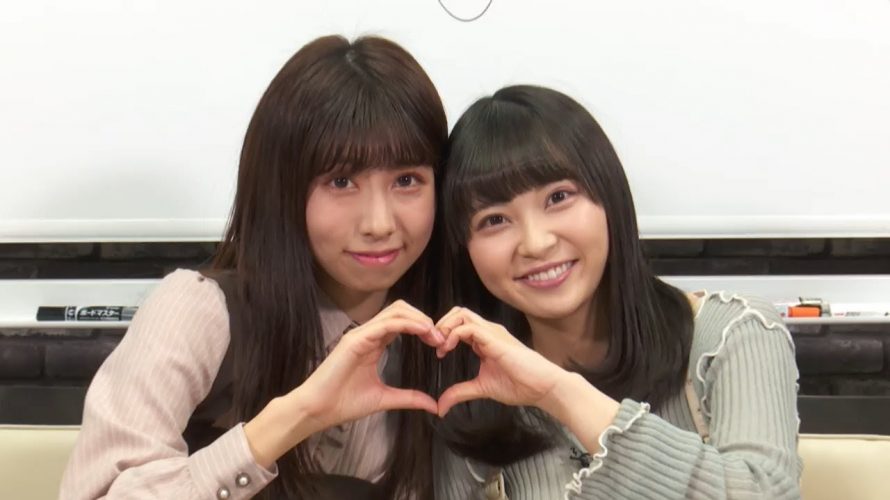 NMB48のしゃべくりアワー 20200324