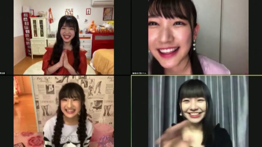 NMB48の”家から”しゃべくりアワー 20200522