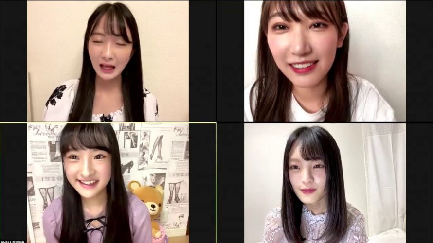 NMB48の”家から”しゃべくりアワー 20200908