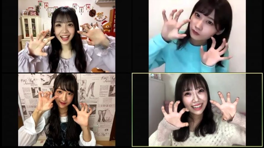 NMB48の”家から”しゃべくりアワー 20201120