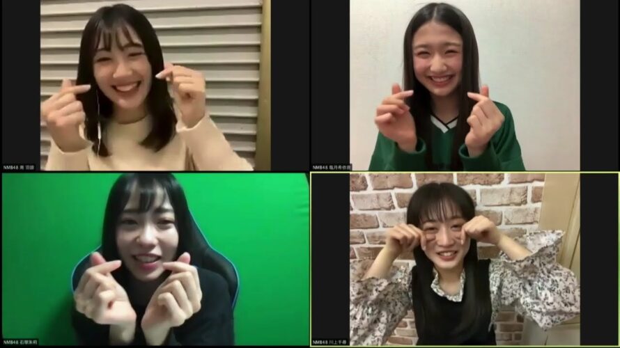 NMB48の”家から”しゃべくりアワー 20210322