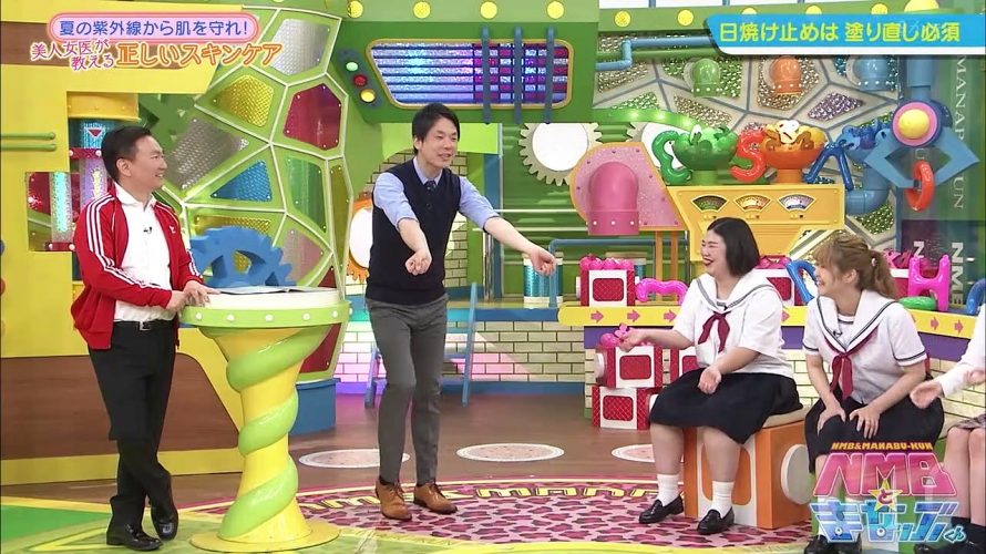 【動画/実況】NMBとまなぶくん 20190705