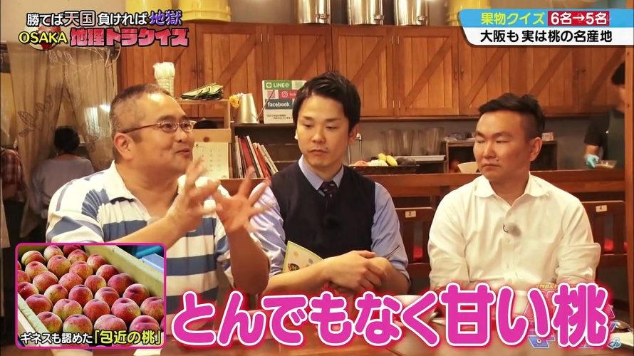 【動画/実況】NMBとまなぶくん 20190816