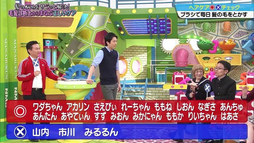 【動画/実況】NMBとまなぶくん 20200214
