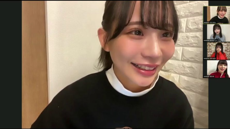 NMB48の”家から”しゃべくりアワー 20210112